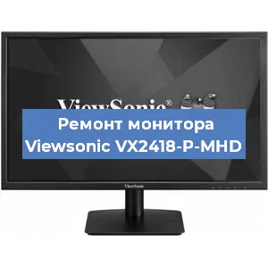 Замена конденсаторов на мониторе Viewsonic VX2418-P-MHD в Нижнем Новгороде